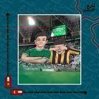 ستيكر |النادي الاهلي