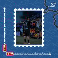 ستيكر | نادي الهلال