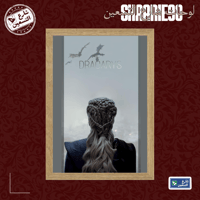 لوحة | قيم اوف ثرونز