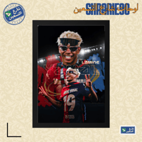 لوحة | لاميل يامال