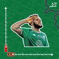 ستيكر |النادي الاهلي