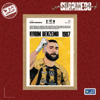 لوحة | نادي الاتحاد