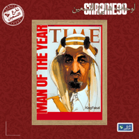 لوحة | الملك فيصل