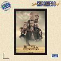 لوحة | بريكنق باد