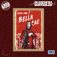 لوحة | لاكاسا دي بابيل