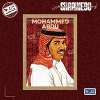 لوحة | محمد عبده