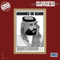 خشبي