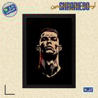 لوحة | كريستيانو رونالدو