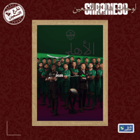 لوحة | النادي الاهلي