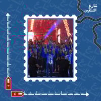 ستيكر | نادي الهلال