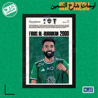 اسود