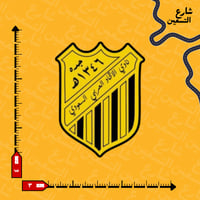 ستيكر | نادي الاتحاد