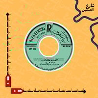 ستيكر | عبادي الجوهر