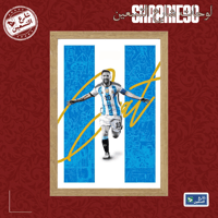 لوحة | ليونيل ميسي