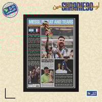 لوحة | ليونيل ميسي