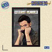 لوحة | عايض يوسف