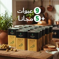 عرض اليوم الوطني | 9 لتر + 5 لتر مجانا