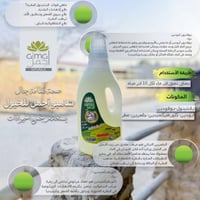 شامبو أجمل 2 لتر