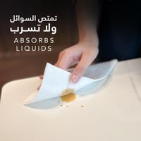 بكج ريتش القوي