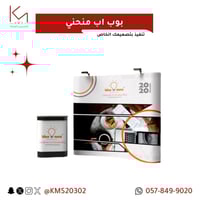 بوب اب منحني