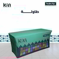 بكج تصوير اليوم الوطني 95