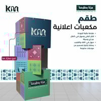 ستاند مكعبات فوركس