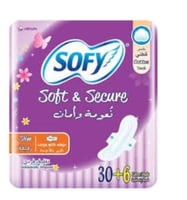 فوط سوفي القطنية الناعمة 30 فوطه