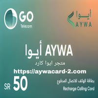 بطاقة ايوا 50 لشحن كبائن السجون متجر ايوا نزيل ayw...