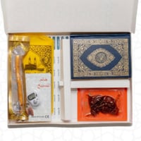 سلة نزيل الرمضانية