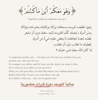 دورة قدرات عامة