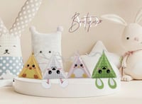 توزيعة العيد