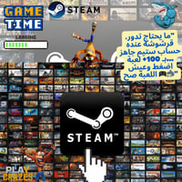 حساب ستيم مع أكثر من 100 لعبة عشوائية | ألعاب مدفو...
