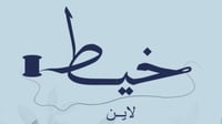 store avatar