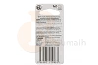 بطارية قلم ايباد Energizer AAAA