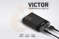 بور بنك شاحن متنقل من اكتف 10000mAh