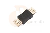 محول ADAPTER USB Female TO USB Female