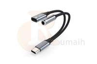 وصلة صوت VegGieg تايب سي الى AUX