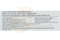 بور بنك شاحن متنقل من شاومي 30000mAh
