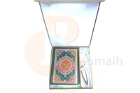 القران الكريم مع القلم الناطق - حجم كبير