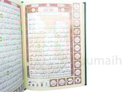 القران الكريم مع القلم الناطق دار القلم