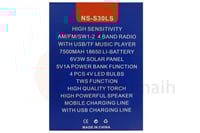 مجموعة الإضاءة بالطاقة الشمسية