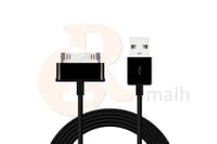 كيبل شاحن جالكسي تابلت Samsung Galaxy Tab