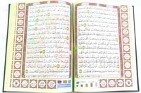 القران الكريم مع القلم الناطق - حجم كبير