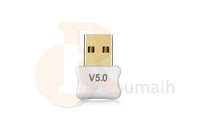 وصلة كمبيوتر بلوتوث - ابيض Bluetooth 5.0