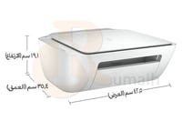 طابعة اتش بي ملون HP Printer 2320