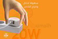 شاحن جوال تايب سي منزلي من ووبو Wopow A20