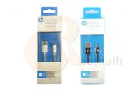 كابل HP Micro USB مايكرو جالكسي - 2 متر