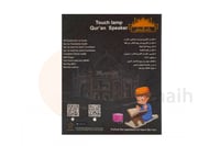 سماعة القران الكريم - Quran Speaker QB303