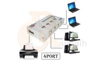 موزع سويتش لتشغيل طابعة بـ 4 منافذ