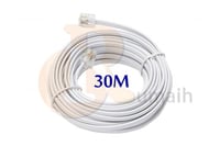 كابل تليفون ارضي - 30 متر